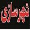 وركشاپ رايگان پروژه تحليلي-تشريحي