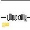 شروع دوره پرزانته دیجیتالی(Arc Viz)