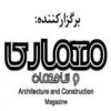 هفتمین جایزه معماری داخلی ایران