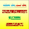 آغاز ثبت نام کارگاه های 2روزه نکته و تست ارشدشهرسازی