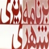 مهرازهشت تنها برگزار کننده دوره های  آزمون تحلیلی-تشریحی در مشهد