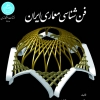 كتاب 