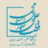 فراخوان پذیرش مقاله نشریه علمی پژوهشی