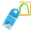 كارگاه آموزشي كوتاه مدت شهرسازي؛ ويژه آزمون ارشد