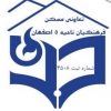 مسابقه طراحی حجم و نمای دو پروژه مسکونی مهتاب۱ و ۲ در اصفهان