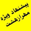 آغاز دوره هاي جمع بندي و تسلط دروس نظري