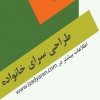 فراخوان مسابقه سرای خانوداه
