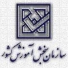 تاريخ ثبت نام و زمان برگزاري آزمون ورودي دوره دكتري نيمه متمركز (Ph.D) سال 1392
