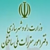 ثبت نام آزمون ورود به حرفه مهندسان